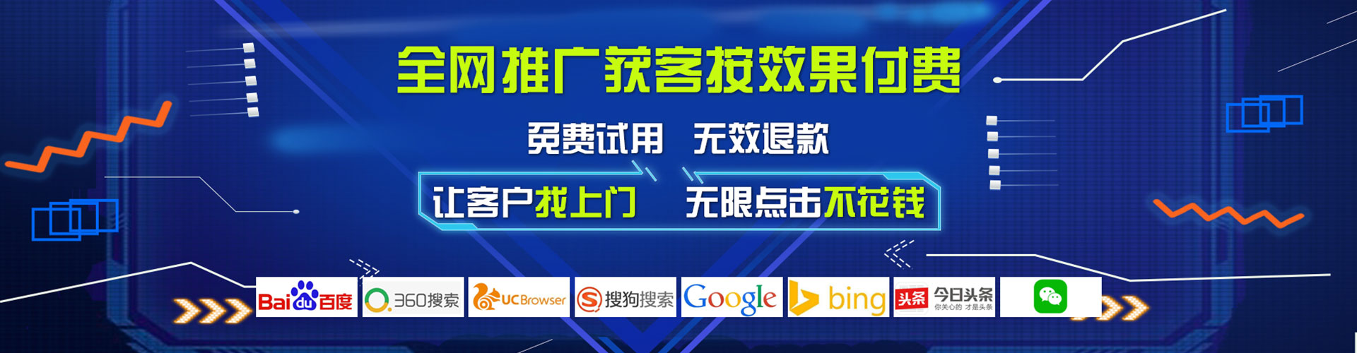 新邵信息流优化师