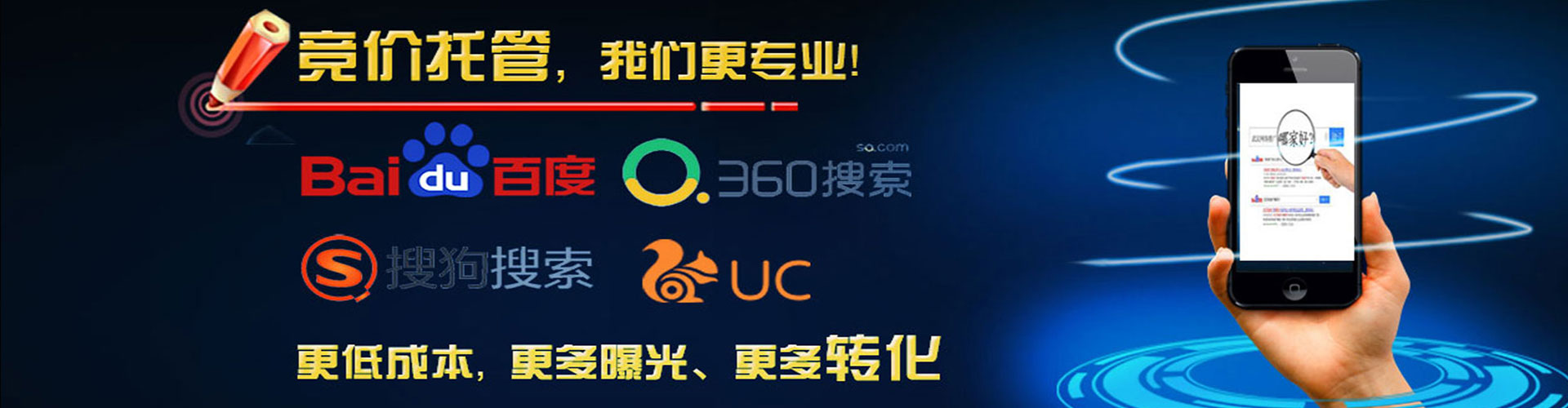 新邵信息流代理